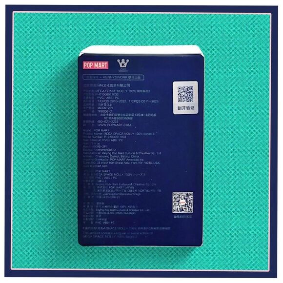 MEGA SPACE MOLLY 100% Series 3 Figurine - Tetris - Picture 10 of 16